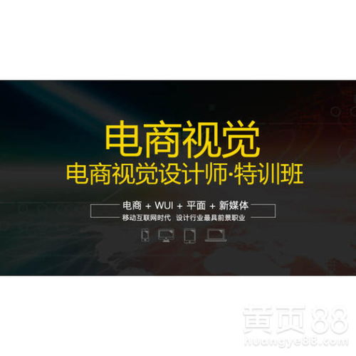 【合肥网店美工暑假培训|平面设计暑假培训|学图文广告设计】- 