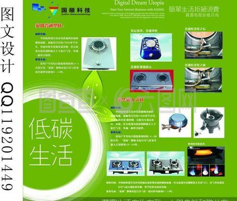 产品介绍图片