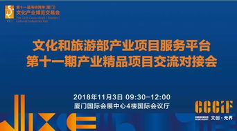 展讯 2018厦门文博会 ,3大亮点不容错过
