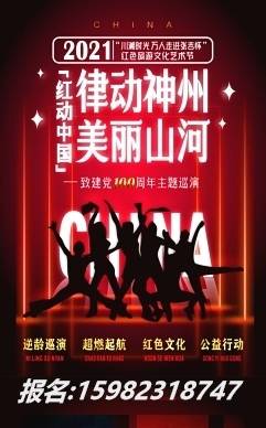 2021川湘文化艺术节 致建党100周年两省文化艺术交流活动受青睐