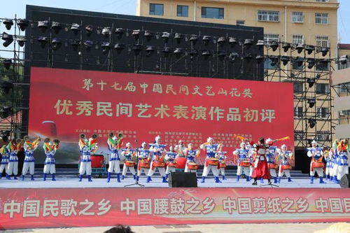 鼓舞大陕北 乐动新时代 全国民间鼓舞鼓乐展演暨首届安塞鼓文化艺术交流活动举办