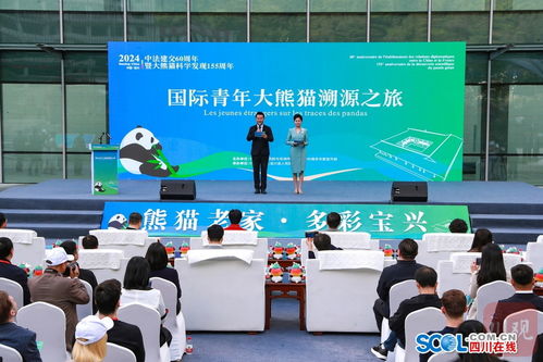 视频 多图丨60秒带你打卡大熊猫国际文化交流中心开馆现场