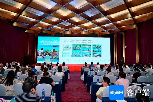 海南国庆黄金周旅游文化推介活动走进成都