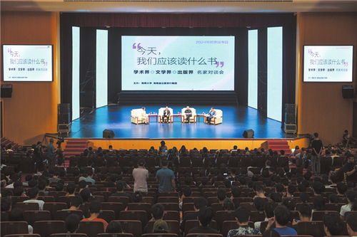 第29个世界读书日海口各项文化活动精彩纷呈海口文明网