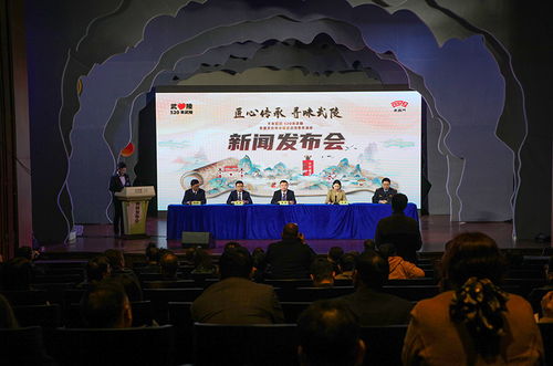 湖南武陵 520来武陵 非遗文化传承暨促进消费月活动即将启动