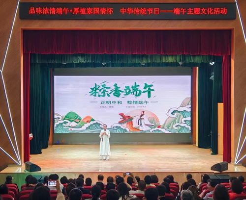 品味浓情端午,厚植家国情怀 市妇联机关开展端午主题文化活动