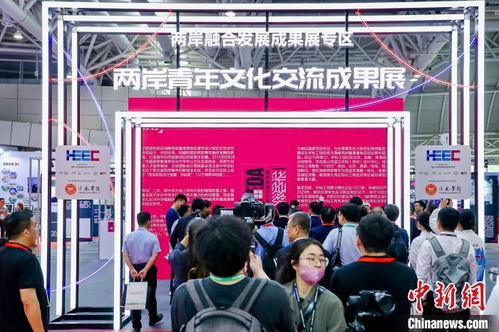 第61届高博会展出两岸赛事交流发展成果