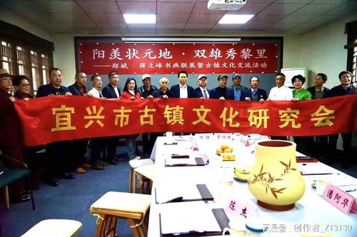 江苏苏州 郑斌 蒋立峰书画联展暨古镇文化交流活动举行