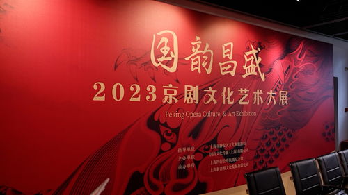 国韵昌盛 京剧文化艺术大展 展现国粹韵味,脸谱艺术亮相苏州河畔