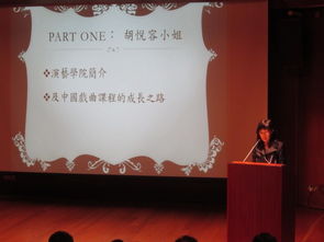 我院导演系赴香港参加文化艺术交流活动