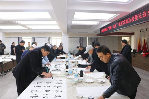 平凉市民族文化艺术研究会为群众提供中华文化艺术展示交流活动