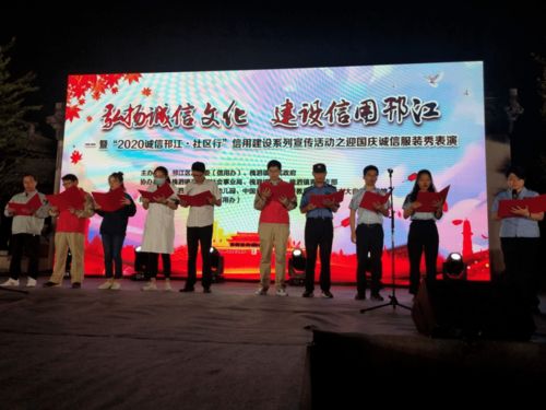 邗江区开展 庆国庆 迎中秋 系列文化活动