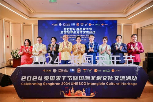 天丝红牛助力 2024泰国宋干节暨国际非遗文化交流活动 圆满举行