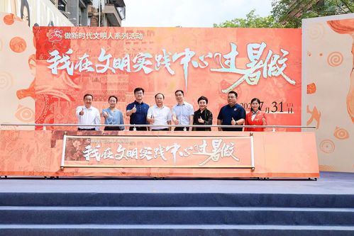 全国文明联盟广东站 岭南文明网