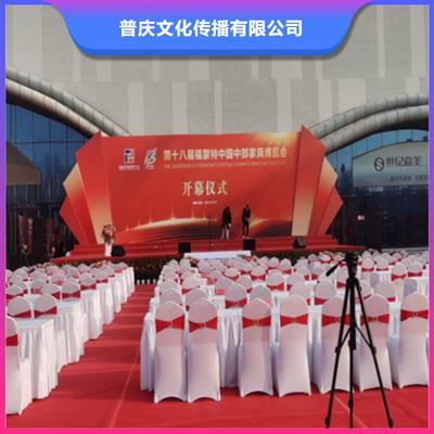 活动执行庆典演出承办售后保障
