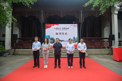 苏州 法治文化进园林 系列活动正式启动