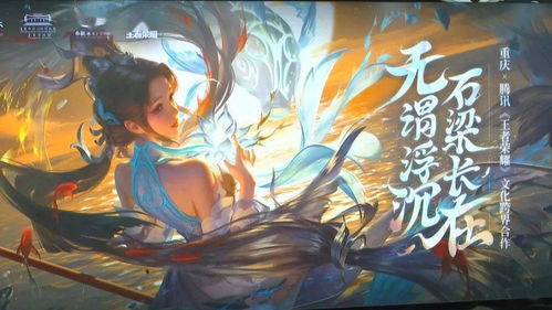 白鹤梁水下博物馆2021文化和自然遗产日系列活动正式启动