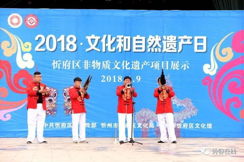 2018年文化和自然遗产日非遗宣传活动在红旗广场隆重举行