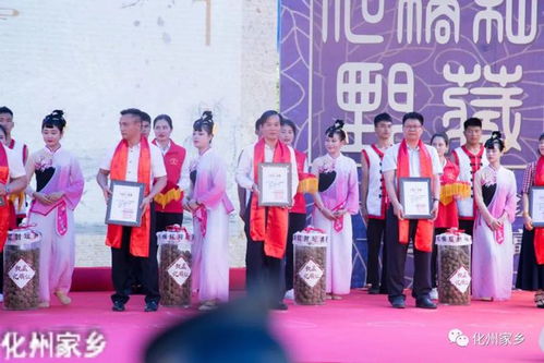 上午,化州市举行乡村振兴之化橘红文化艺术交流暨封坛活动