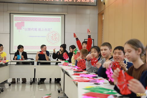 绥芬河 中俄文化交融之旅——俄罗斯儿童体验中国剪纸艺术活动策划