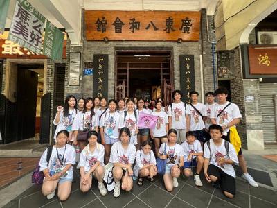 乡音连三地，粤韵润童心——首届穗港澳青少年粤剧文化夏令营成功开营