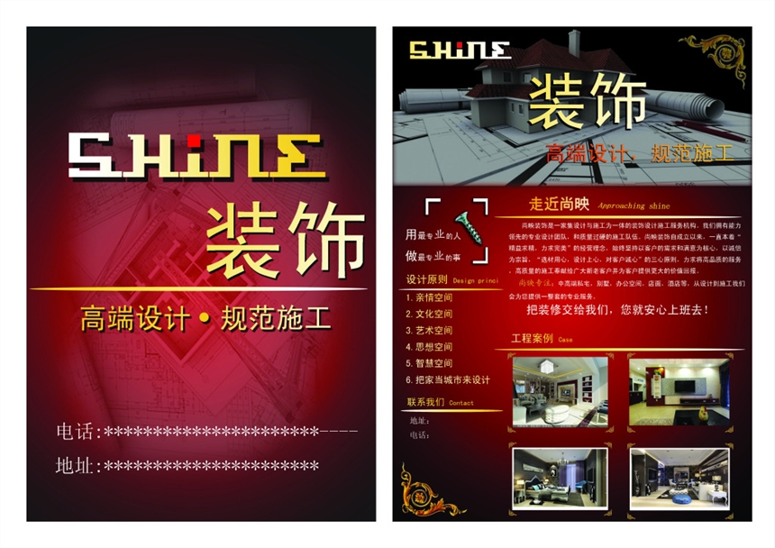 数码图文快印技术 一张起印与专业图文设计的完美结合