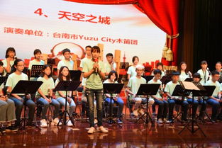 亲情中华 同根共情 2019年闽台两岸学生文化艺术交流活动策划